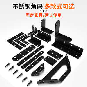 Soporte de Esquina de Acero Inoxidable Negro, Conector Triangular de 90 Grados, Soporte de Estante Tipo T - Product Image 2