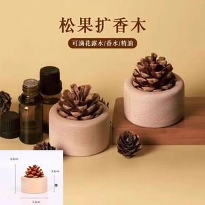 New Expanded Wood Pinecone <b>Home</b> Non Fire Aromatherapy <b>Essential</b> Oil Flower Water Sleeping Room Durable - Product Image 3