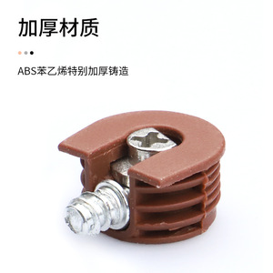 Accesorios <span class=keywords><strong>para</strong></span> muebles Herrajes Soporte fijo de metal Estante Armario Muebles Estante de conexión Pasadores de soporte - Product Image 6