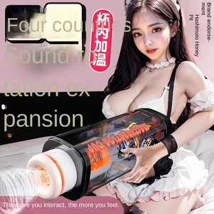 Fournitures pour adultes Automatique Intelligent Sex Avion Coupe Chauffage Télescopique Rotatif Masturbation Masculine Artefact Jouet Amusant Modèle JiaYi - Product Image 3