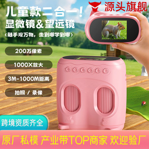 Microscopio e <span class=keywords><strong>telescopio</strong></span> 2 in 1 stile gufo rosa per bambini, per l'esplorazione all'aperto, con cinturino e manuale - Product Image 3