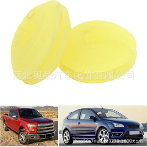 แผ่นยางฝากระโปรงเครื่องยนต์ฟอร์ด W700510S300 สีเหลืองสำหรับเปลี่ยนซ่อม - Product Image 4