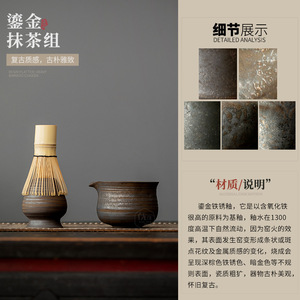 Ensemble de bols à matcha Shangyan en grès, accessoires durables pour la cérémonie du thé, origine Dehua, collection Printemps 2026 - Product Image 2