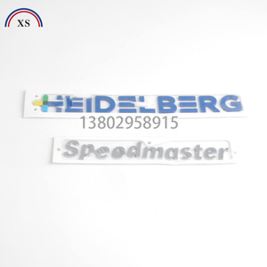 Heidelberg Printing Press <b>Lettering</b> SM CD CX102 XL105 XL106 Rectangular <b>Adhesive</b> Sticker Offset Printing - Product Image 2
