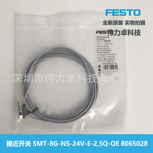 Festo Smt Inductive Proximity Sensor 24V Smd Tab Unshielded For Cylinder - Product Image 2