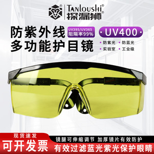 Safety Goggles Full-<b>Frame</b> Anti-Fog Yellow Lens Chemical Laboratory Use UV Protection - Product Image 3