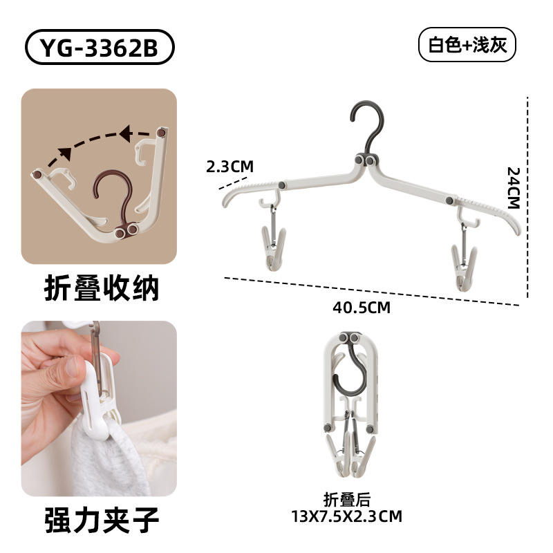 ไม้แขวนเสื้อแบบพับได้ [สีเทาอ่อนพร้อมคลิปหนีบ]