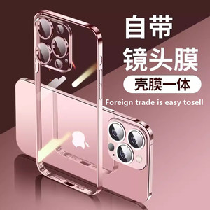 เคสโทรศัพท์ใสเคลือบไฟฟ้า TPU สำหรับ iPhone 17 16 15 Pro พร้อมตัวป้องกันเลนส์ ป้องกันการตกกระแทก - Product Image 1