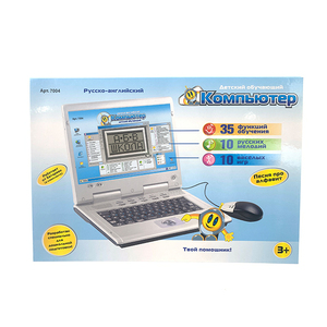 Ordinateur portable éducatif <span class=keywords><strong>pour</strong></span> enfants bilingue <span class=keywords><strong>anglais</strong></span>-russe, jouet d'apprentissage avec 35 activités musicales et jeux, noir et rose - Product Image 6