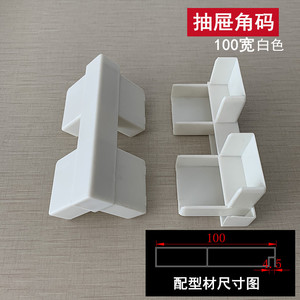 ตัวเชื่อมมุมลิ้นชักอะลูมิเนียม Huayi ขนาด 100 มม. สีขาว ทำจากพลาสติก สำหรับรองรับตู้เฟอร์นิเจอร์อะลูมิเนียม - Product Image 5