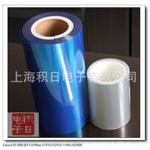 Rollo de película protectora azul para mascotas, para electrónica, alta adherencia, 50 m de longitud - Product Image 4