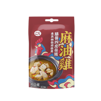 Pochette d'emballage anti-buée pour soupe miso instantanée |   Qualité taïwanaise