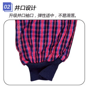 Manchons en coton à carreaux pour hommes et femmes, respirants, durables, pour usage quotidien, protection anti-salissure - Product Image 1