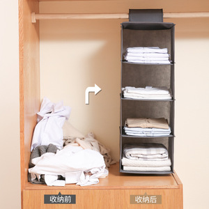 <span class=keywords><strong>Panier</strong></span> de rangement <span class=keywords><strong>suspendu</strong></span> au sol, sac de rangement des sous-vêtements magazine vêtements, <span class=keywords><strong>panier</strong></span> de rangement <span class=keywords><strong>suspendu</strong></span>, placard organisateur garde-robe, nouveau design 3 4 - Product Image 3