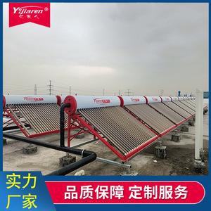 Sistema Comercial de Calentador de Agua Solar Yijiaren para Montaje en Techo, Colector de Tubos de Calor de 30 Tubos - Product Image 3