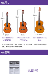 YAMAHAS CX40 <span class=keywords><strong>guitare</strong></span> classique électrique pour étudiant - Product Image 5