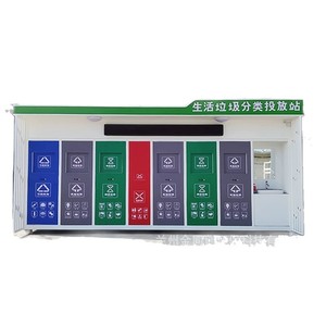 Smart Waste <b>Bin</b> Rectangular Steel Structure Induction Type Sensor Built-in <b>Battery</b> <b>Recycling</b> Station - Product Image 2