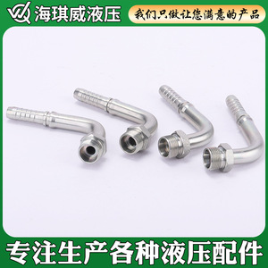 ข้อต่อไฮดรอลิกแบบ H-Type ยี่ห้อ Haiqiwei รุ่น 10492 ผลิตจากเหล็กกล้าคาร์บอน ขนาดเมตริก เกลียวภายนอก 90 องศา - Product Image 5