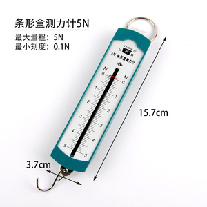 Spring balance, flying saucer, bar box, force measuring device, 1N, 2.5N, 5N, 10N, Newton, <b>physics</b> and mechanics experimental - Product Image 3