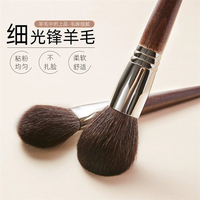 Ensemble de pinceaux de maquillage MABR-269 multi-brosses en poils de chèvre, manche en bois doux, pour le visage, les yeux, le fard à joues, le contour, le mélange de cosmétiques, le baume à lèvres