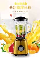 Blender à jus frais, bouteille portable, mini mixeur rapide pour la maison, mixeur haute vitesse, broyeur de viande et de céréales, fabricant de boissons, smoothie commercial