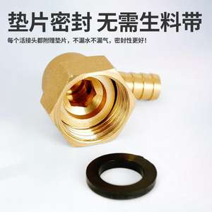 Conector Rápido de 4 Puntos Tipo Pagoda, Totalmente de Cobre, para Gas y Agua, Accesorios Verdes de 4 Puntos para Mangueras de Plomería - Product Image 4