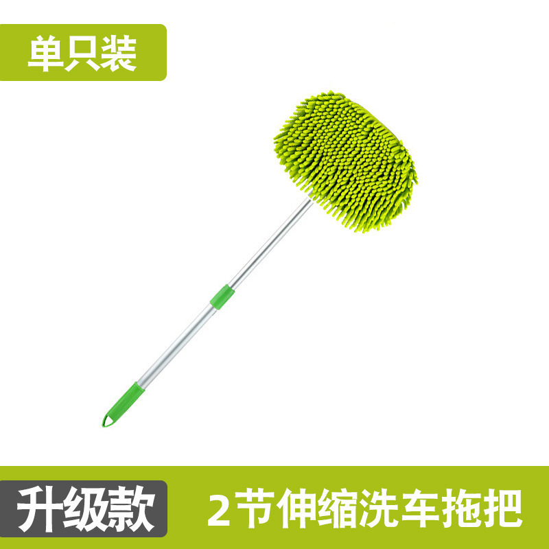 Green mop [Stainless steel two-section handle]