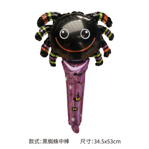 Decorazione di Halloween bastone portatile giocattolo decorazione scena palloncino oggetti di scena asilo zucca regali festa in alluminio palloncino - Product Image 4