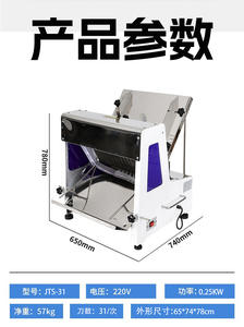 Cortadora de Pan Automática Comercial de Acero Inoxidable, Máquina Multifunción para Cortar Pan Tostado - Product Image 6