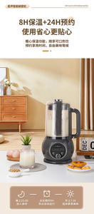 800ML 미니 수프 쿠커 가열 블렌더 대두 기계 두유 공장 기반 Vagan 너트 우유 메이커 자동 설계 서비스 금형 - Product Image 5