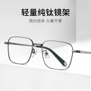 Montures de lunettes carrées à monture complète LF9015, anti-lumière bleue, légères, unisexes, en métal, lunettes optiques - Product Image 4