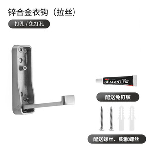 Folding <b>Coat</b> <b>Hook</b> Aluminum Alloy Wall Mounted Minimalist Design <b>Single</b> <b>Hook</b> For Wardrobe Clothes Storage - Product Image 4