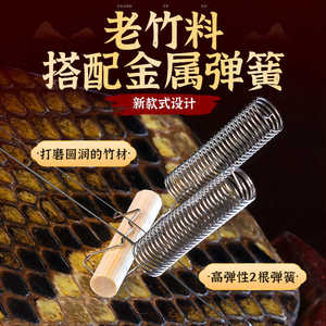 Puente de acero para erhu sin recubrimiento para instrumentos de cuerda, uso práctico - Product Image 4