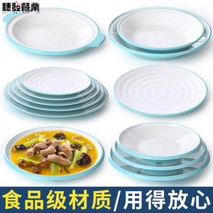 <b>Melamine</b> double-ear crayfish round <b>plate</b>, Western restaurant cold dish hot pot <b>plate</b>, buffet imitation porcelain tableware, - Product Image 3
