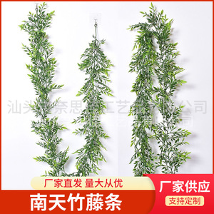 Enredaderas Artificiales de Nandina Nasuka de 100cm-200cm, Plástico Verde, Decoración para Bodas y Hogar en Exteriores - Product Image 5