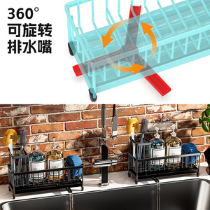 ชั้นวางของในอ่างล้างจานพร้อมขาตั้ง สำหรับจัดระเบียบเคาน์เตอร์ครัวและห้องน้ำ สีดำ ขนาด L - Product Image 2