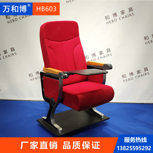 เก้าอี้หอประชุมมานวาเอ็กซ์โป รุ่น HB603 สีแดงบีช พร้อมที่วางแขน สำหรับโรงเรียน โรงพยาบาล และที่นั่งชมการแสดง - Product Image 2