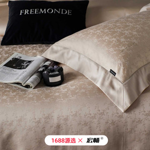 High-End Laoqian Fengwu Feather Cotton <b>Bedding</b> Set Four-Piece Set Light Luxury Jacquard Silky Duvet Cover And Sheets - Product Image 3