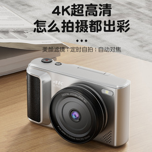 กล้องดิจิตอล 4K ซูม 16 เท่า เลนส์ 5.0 มม. หน้าจอพลิกได้ ออโต้โฟกัส เหมาะสำหรับนักเรียน - Product Image 3