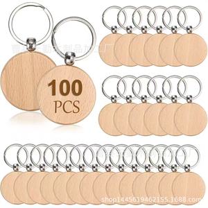Porte-clés en bois, rond, publicitaire, gravure DIY, petit cadeau, décoration de sac, pendentif pour clés, bois massif. - Product Image 1