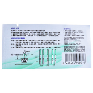 Tiras reactivas para pruebas de embarazo temprano David, 100 unidades, detección de HCG para mujeres, planificación familiar - Product Image 4