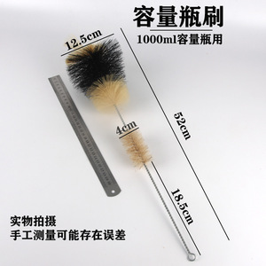 Brosses pour flacons volumétriques, brosses pour flacons de réactifs (50 ml, 100 ml, 250 ml, 500 ml, 1000 ml) et brosses en poils de sanglier pour le nettoyage - Product Image 5