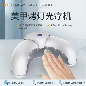 Uv Nail <b>Lamp</b> 365Nm Fast Curing <b>With</b> Digital <b>Timer</b> For Gel Polish Drying - Product Image 5