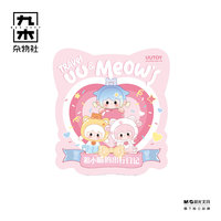 Vente en gros transfrontalière UU & Meow's Travel First Generation Beans Cutie PVC Blind Bag 1/12 Scale Trendy Toy Desktop Ornament Gift