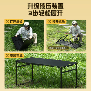 Shadow Tactical <b>Table</b> Folding Outdoor Portable Quick Opening Lightweight <b>BBQ</b> Picnic <b>Table</b> Rectangular 103x55cm - Product Image 4