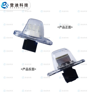 Luz LED para Matrícula Pz053 Blanca para Volkswagen T4 Caddy Touran Passat Jetta 1990 2003 - Product Image 2