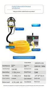 Appareil respiratoire électrique portatif de Long tube de protection chimique de pompier à trois usages - Product Image 6