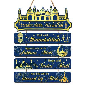 Set di Targhe Decorative per il Ramadan con Scritta 'Inizia con <span class=keywords><strong>Bismillah</strong></span>' e Citazioni Bosniane con Motivi Lunari, Decorazione Islamica per la Casa, Regalo Musulmano - Product Image 2