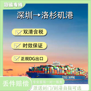 บริการขนส่งแบตเตอรี่ลิเธียม Anda Xun Logistics จากกวางโจวไปลอสแอนเจลิส แบบ FCL LCL ส่งถึงหน้าประตูบ้าน DDP DDU ขนส่งปกติและ DG - Product Image 1