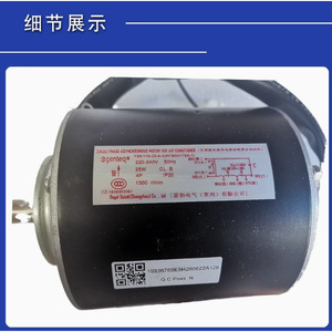 Moteur de ventilateur de climatiseur Hisense Hitachi H7B00178A 1 YSK110 25 4 X, pièce de rechange anti-poussière pour unité centrale - Product Image 2